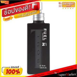 🔥The Best!! ทรอส ฟูเอล โคโลญ 70มล. Tros Fuel Cologne 70ml