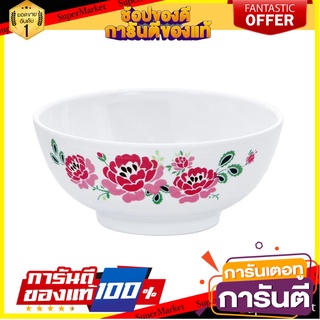 ชามเมลามีน 6.5 นิ้ว SUPERWARE LOVE ROSIE อุปกรณ์ใส่อาหาร MELAMINE BOWL SUPERWARE LOVE ROSIE 6.5"