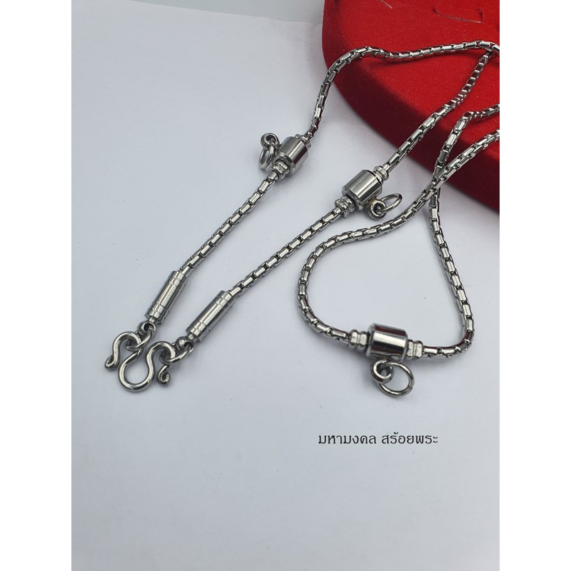 SA001 สร้อยสแตนเลส ลายผ่าหวายเส้น ขนาด 2.5 มิล หัวตะกรุดแขวนพระ 4 องค์ สวย ๆ เรียบ งานสแตนเลส เกรด 316L ลายขายดี สร้อยผ

<p>“><center></p>
<h4></h4>
<p><p><font color=