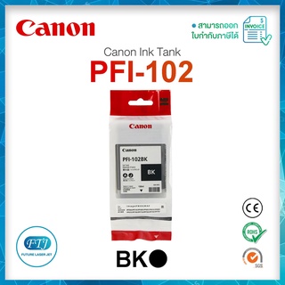 ตลับหมึก CANON PFI-102 Original Inkjet ของแท้ 100% มีรับประกันศูนย์ Canon