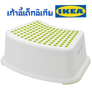 IKEA,แท้,เก้าอี้เด็กอิเกีย,อิเกีย, ikea,สตูลเด็ก,ที่นั่งเด็ก