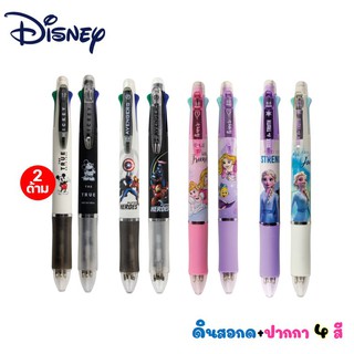 (2 ด้าม) ปากกา 5 in 1 ดินสอกด+ปากกา 4 สี ลายการ์ตูนลิขสิทธิ์ Disney และ MARVEL ลาย Avenger Frozen Mickey Spiderman