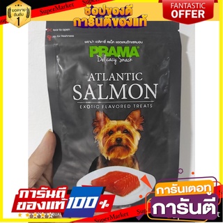 PRAMA Snack Dog Snack Salmon Flavor (70g.) PRAMA พราม่า สแน็ค ขนมสุนัข รสแซลมอน (70g.)