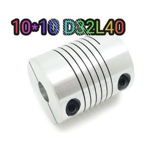 คัปปลิ้ง ขนาด 10x10 D32L40(10x10 D32L40 coupling)