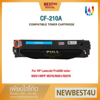 BEST4U หมึกเทียบเท่า CF210A/cf210/10A/131A/HP 131A/CANON 311BK/CRG 331BK/CARTRIDGE 331BK Toner For HP Printer M251/M276