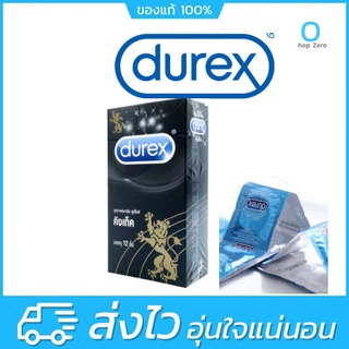 [กล่องใหญ่] Durex Kingtex 49mm กล่อง 12 ชิ้น