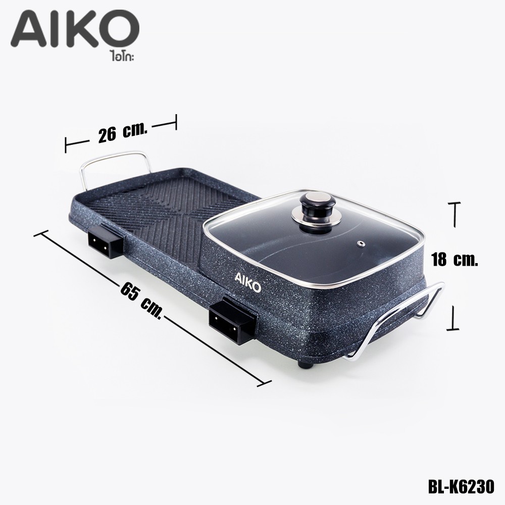 AIKO เตาปิ้งย่าง รุ่น BL-K6230 เตาชาบู 2 ช่อง กระทะย่าง BBQ 2200w เอโกะ เตาปิ้งย่างไฟฟ้า หม้อต้ม ชาบู สุกี้