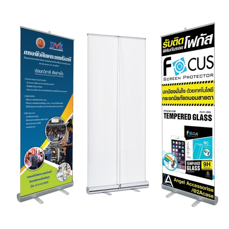 ขาตั้ง Roll-up ขนาด 60*160 ซม.พร้อมไวนิล | Shopee Thailand