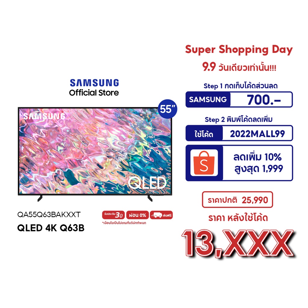 SAMSUNG 55” Q63B QLED 4K Smart TV QA55Q63BAKXXT #3