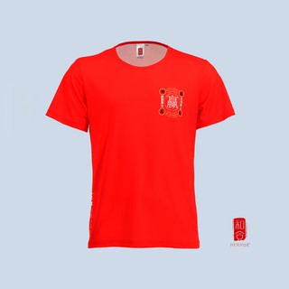 HERHUR T-SHIRT เสื้อยืดลายแมนยู มังกรปลายี่ห้อ HERHUR (เหอเหอ) สีแดง