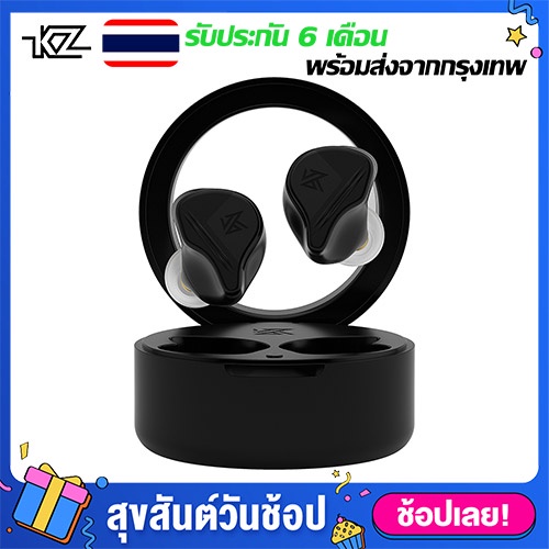 หูฟังเกมมิ่ง KZ VXS หูฟัง หูฟังบลูทูธ ใช้ชิป Qualcomm QCC3040 aptx ไร้สายแบบแนบหู หูฟังบลูทูธ AAC ap