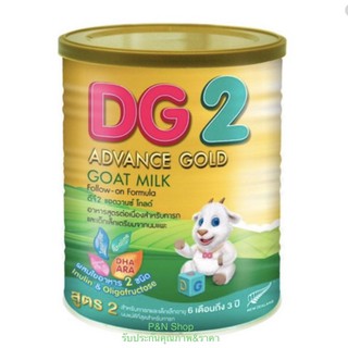 นมแพะดีจี2 DG2 advance Gold 400g Exp.09/2024