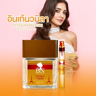 น้ำหอมกลิ่น Intense Vanila อินเท้นวนิลา กลิ่นหอมหวาน ชวนหลงใหล น้ำหอมกลิ่นติดทนนาน by BN ขนาด 55 ml แถม 11 ml ส่งฟรี