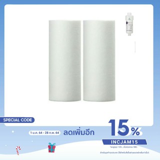 ไส้กรองน้ำ 2 ชิ้น Sediment Filter ขนาด กว้าง 3.5 ซม. ยาว 10 ซม. 5 ไมครอน