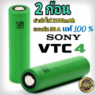 ( 2ก้อน+ฟิลม์ )  ถ่าน 18650 VTC4 C4 ของเเท้ 1000 %