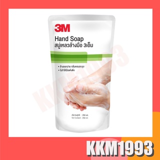 3M Hand Soap 250 Ml. 3เอ็ม ผลิตภัณฑ์สบู่เหลวล้างมือ ขนาด 250 มิลลิลิตร