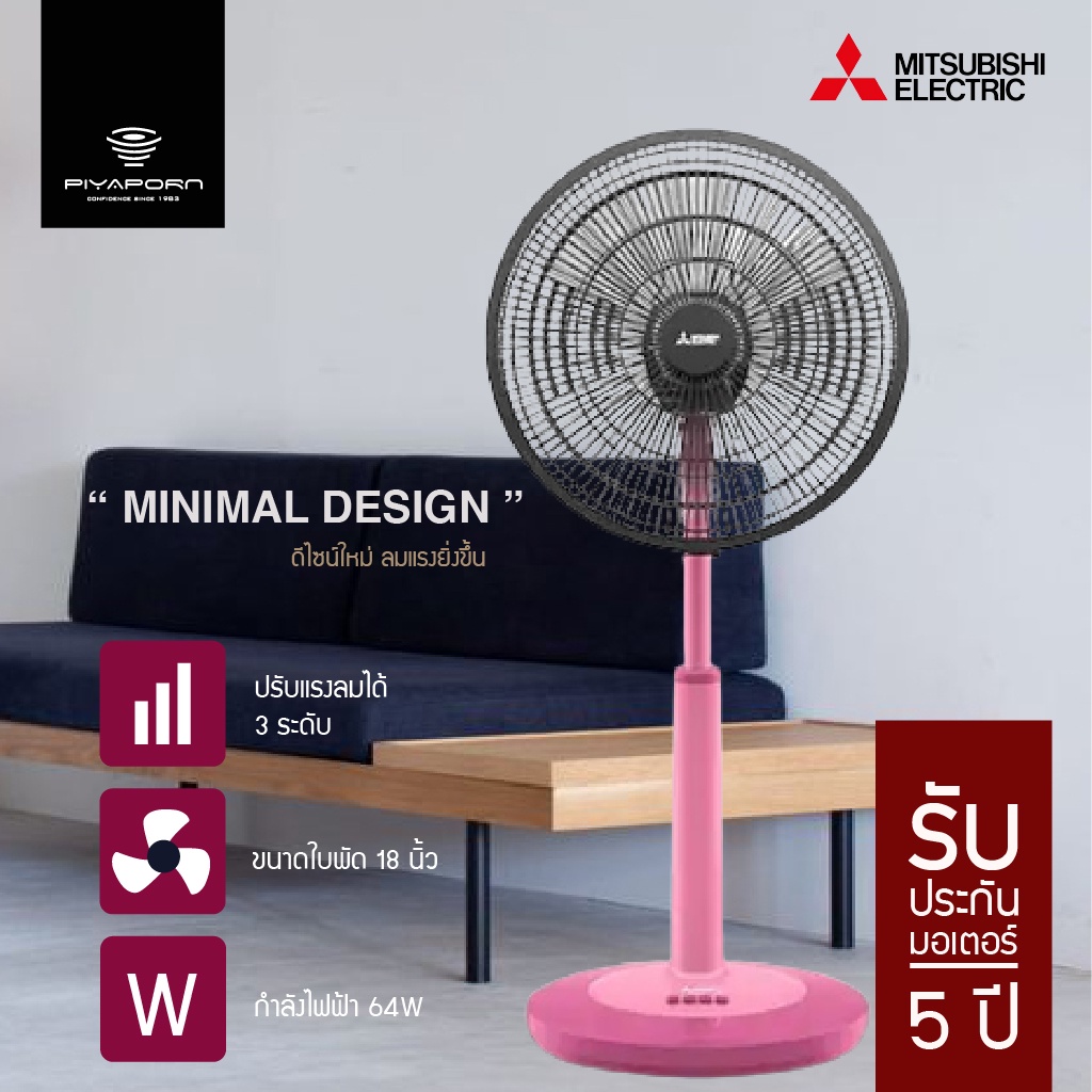 Mitsubishi พัดลมสไลด์ ขนาด 16 นิ้ว  รุ่น R16A-GB SF