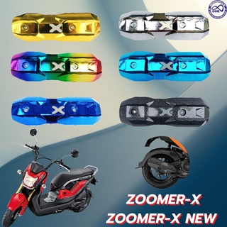 ฝาปิดท่อ ครอบท่อ แต่ง zoomer-x / zoomer-x new ครอบกันร้อนท่อ