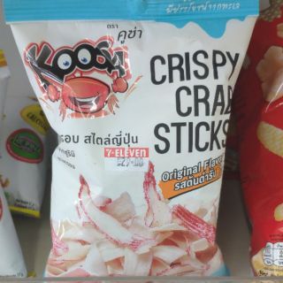 Crispy Crab Stickรารา