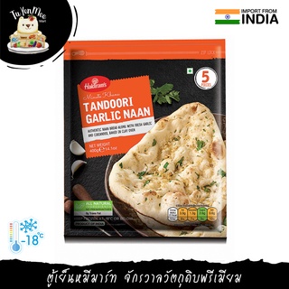 400G(5PCS) ทันดูรินาน การ์ลิค(ขนมปังกระเทียม) "HALFIRAM BRAND" FROZEN NAAN BREAD WITH GARLIC &amp; CORIANDER