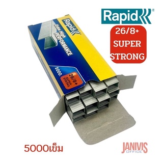 ลวดเย็บคุณภาพดีราปิด 26/8+RAPID 26/8+( 5,000 ตัว/กล่อง)