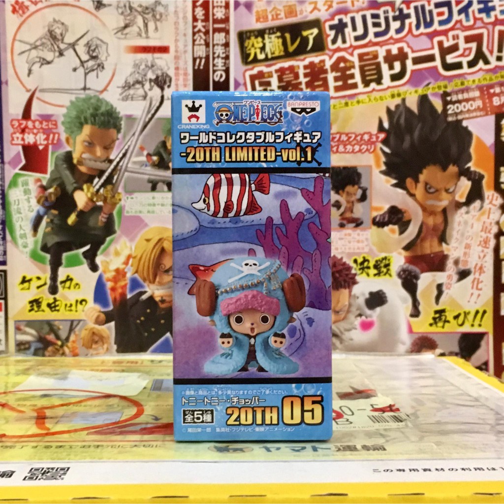 20th 05 Chopper ช็อปเปอร์ Vol.20th Anniversary ครบรอบ 20ปี 🔥WCF one piece วันพีซ🔥 ของแท้จากญี่ปุ่น💯