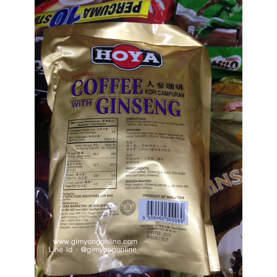 กาแฟโสม Hoya Coffee with Ginseng รูปที่ 2