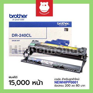 Drum Brother รุ่น DR-240CL (ดำ)