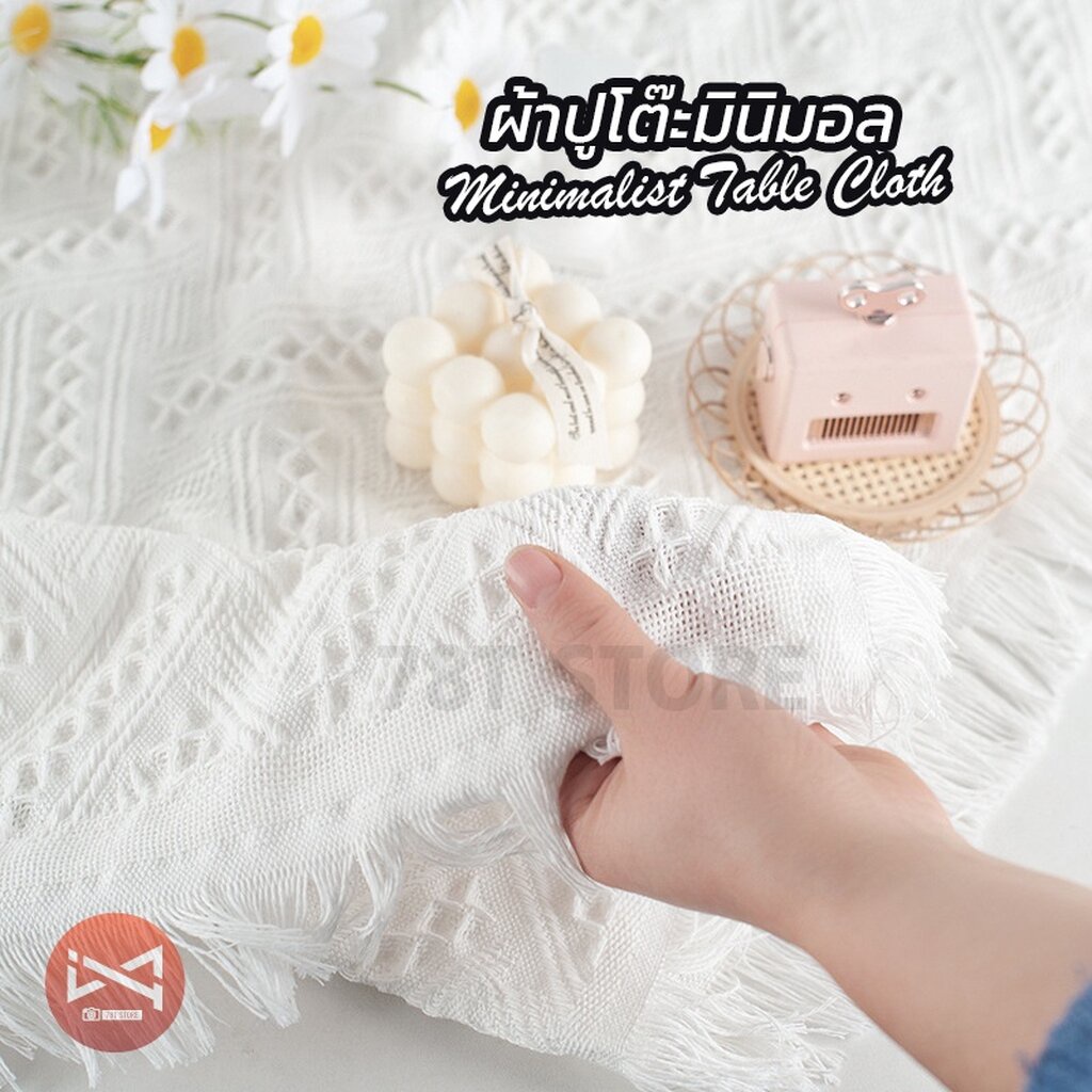 ผ้าถักปูโต๊ะสไตล์ มินิมอล Minimal ฉากถ่ายรูป พร็อพตกแต่งบ้าน คาเฟ่ อุปกรณ์ประกอบฉาก สินค้าพร้อมส่ง