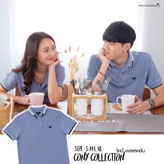 เสื้อโปโล Temmakoji Polo ปักแมว สไตล์มินิมอล "รุ่นโคนี่" (ทอด้ายเล็กพิเศษ)