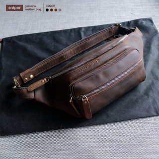 กระเป๋าคาดอกหนังวัวแท้ ไซส์ XXL Crossbody Bag XXL : Real Leather