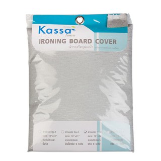 KASSA HOME ผ้ารองรีดเคลือบสารสะท้อนความร้อน เบอร์ 3 รุ่น TC 21 ขนาด 18 x 38 นิ้ว สีเงิน