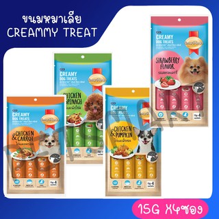 Smartheart Creamy Dog treats ขนมสุนัข สมาร์ทฮาร์ท 1 ซอง บรรจุ 4 ชิ้น