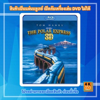 หนังแผ่น Bluray The Polar Express (2004) รถด่วนโพลาร์ เอ็กซ์เพรส 3D การ์ตูน FullHD 1080p