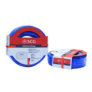 สายยางรดน้ำ สายยางม้วน PVC เด้ง SCG 5/8 นิ้ว x20 ม. สีน้ำเงิน อุปกรณ์รดน้ำต้นไม้ สวน อุปกรณ์ตกแต่ง PVC HOSE SCG 5/8”X20M