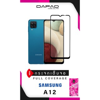 Samsung Galaxy A21 Dapad GM FULL FRAME COVER 2.5D ฟิล์มกระจกนิรภัย เต็มจอ แบรนด์ญี่ปุ่น (ของแท้100%)