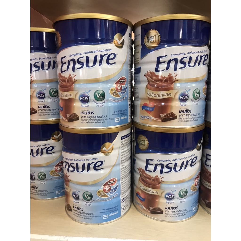 Ensure กลิ่นวานิลา 850 กรัม - Linly37 - ThaiPick