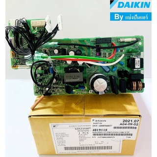 แผงวงจรคอยล์เย็นไดกิ้น Daikin ของแท้ 100% Part No. 4019118