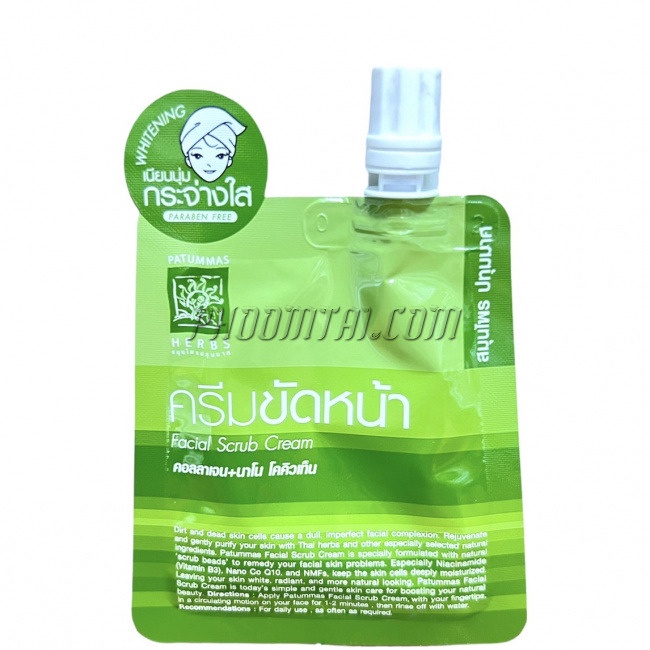 สมุนไพร <ปทุมมาศฝาสีขาว> (15 กรัม) - รูปที่ 4