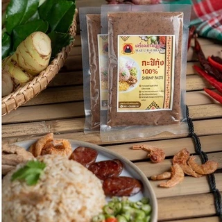 พริกแกงใต้ [คีโต] 100กรัม ฮาลาล14 รสชาติ สดใหม่ วันต่อวัน ซีลสูญญากาศ