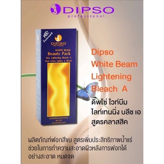 Dipso WhiteBeam Beauty Pack Lightening Bleach A ดิ๊พโซ่ ไวท์บีม บิวตี้ แพ็ค ไลท์เทนนิ่ง บลีช เอ ฟอกสีขนและผิว /50ml