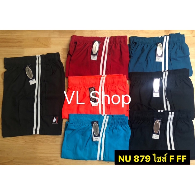 กางเกงขาสั้น Nu Sports รุ่น Nu 879