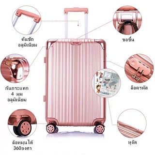 กระเป๋าเดินทางล้อลาก 20นิว  Luggage กระเป๋าเดินทางรุ่นซิป  วัสดุPC แข็งแรงทนทาน ล้อคู่360เข็นลื่น