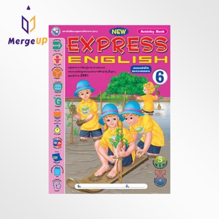 แบบฝึกหัด พว NEW EXPRESS ENGLISH 6 (ACTIVITY BOOK) หลักสูตรฯ 2551 (พว.) หนังสือ หนังสือเรียน