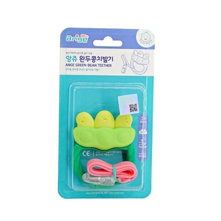 🔥 แถมฟรี กล่องเก็บกันฝุ่น 🔥 ยางกัดอังจู ยางกัดถั่วแระ ญี่ปุ่น Green Bean Teether