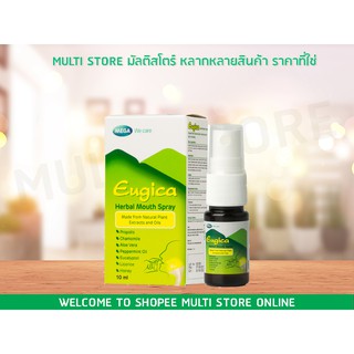 Eugica Herbal Mouth Spray ลดอาการเจ็บคอ ยับยั้งแบคทีเรีย