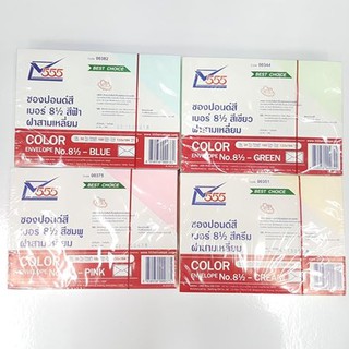 ซองปอนด์สี เบอร์ 8 1/2 ฝาสามเหลี่ยม