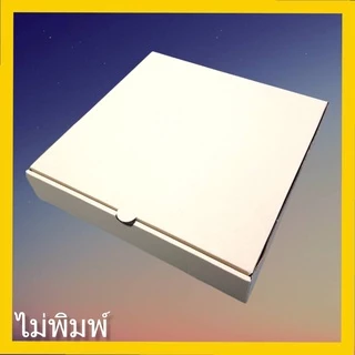 กล่องพิซซ่า 9นิ้ว........100ใบ (ราคาส่ง)