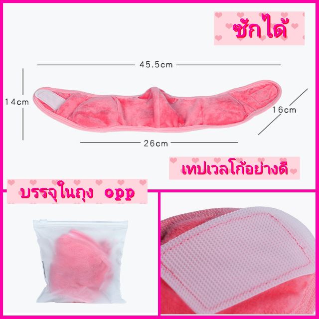 ผ้าปิดปากหูกันหนาว หน้ากากปิดหน้าปิดหู Warm Face and Ear Mask อุปกรณ์กันหนาว ราคา ถูกที่สุด ดีลบีเคเค แกลเลอรีภาพที่ 4