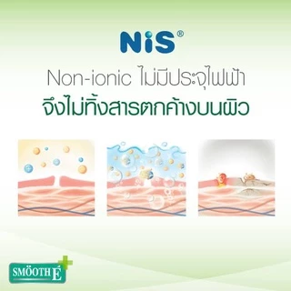 [แพ็ค 3] Smooth E Babyface Gel 5.5 Oz. เจลล้างหน้า สูตรไม่มีฟอง100% ไม่มีประจุไฟฟ้า ไม่ทิ้งสารตกค้าง เบบี้เฟส เจล